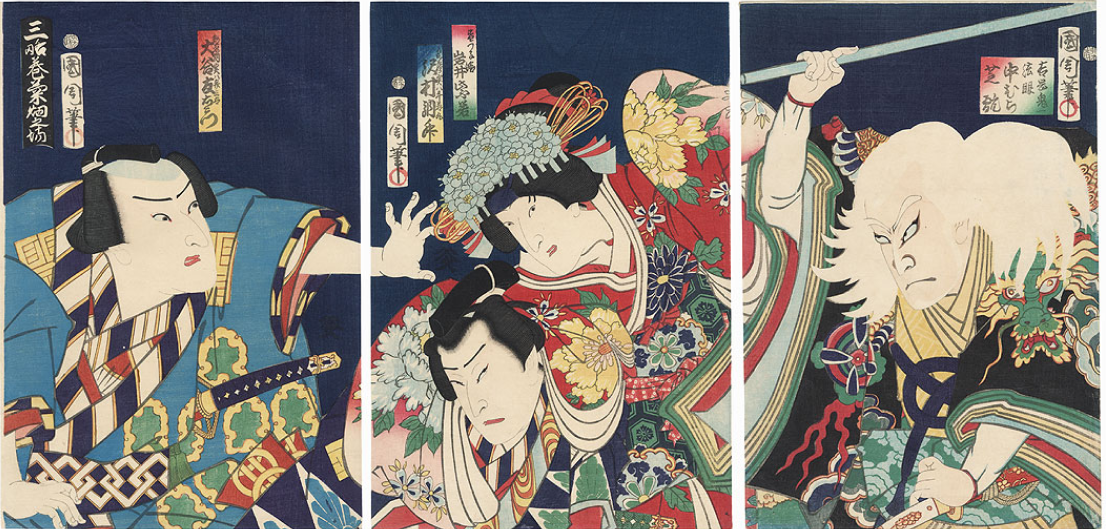 2. Acteurs de théâtre Kabuki