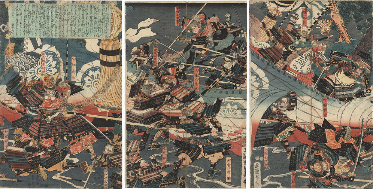 3. Le samourai Abe no Sadato